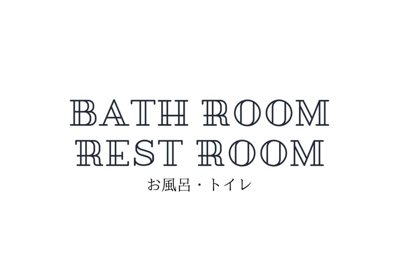 Apartamento S-Rea Tokyo 101 Urayasu Exterior foto
