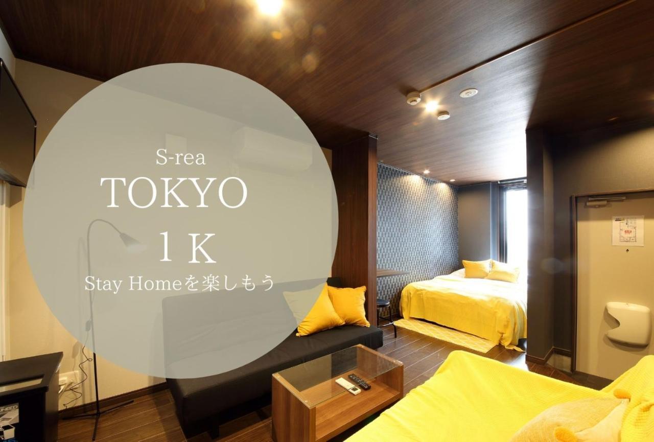 Apartamento S-Rea Tokyo 101 Urayasu Exterior foto